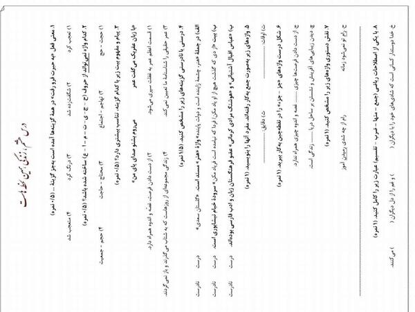 عکس سفرنامه اصفهان