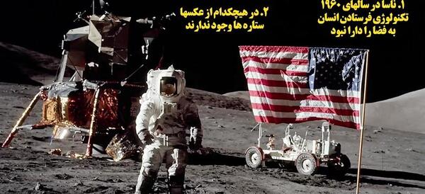 عکس سفر به کره ماه