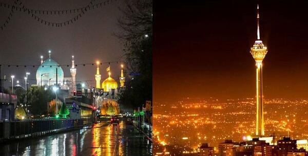 عکس نوشته سفر به مشهد