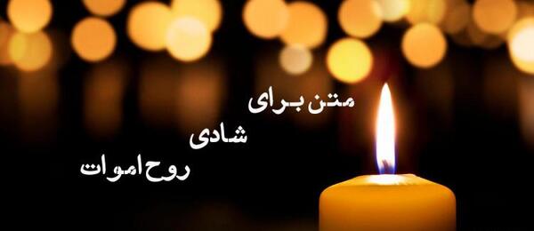 عکس نوشته عزیز سفر کرده