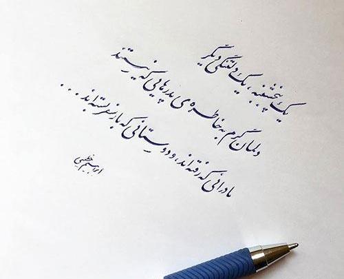 عکس پروفایل عزیز سفر کرده