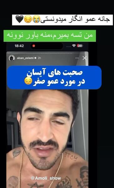 عکس صفر گلردی خواننده