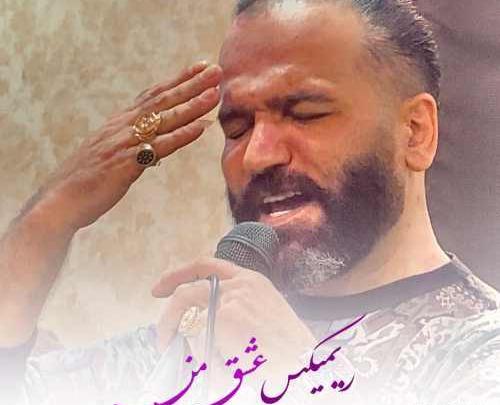 عکس صفر گلردی خواننده