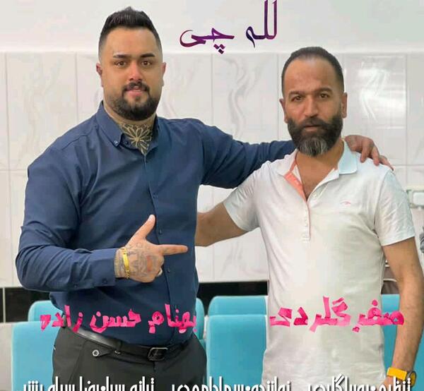 عکس صفر گلردی خواننده
