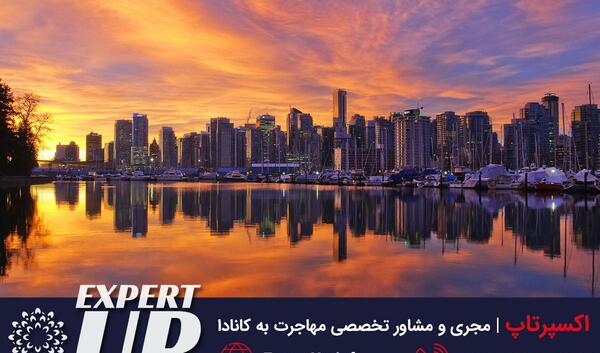 عکس شهر ویکتوریا کانادا
