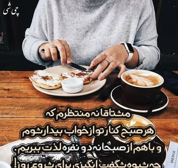 عکس سفره صبحانه در طبیعت