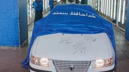 عکس سمند lx صفر