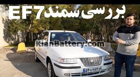 عکس سمند lx صفر