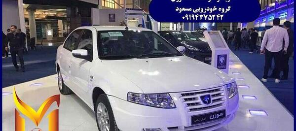 عکس سمند سورن پلاس صفر