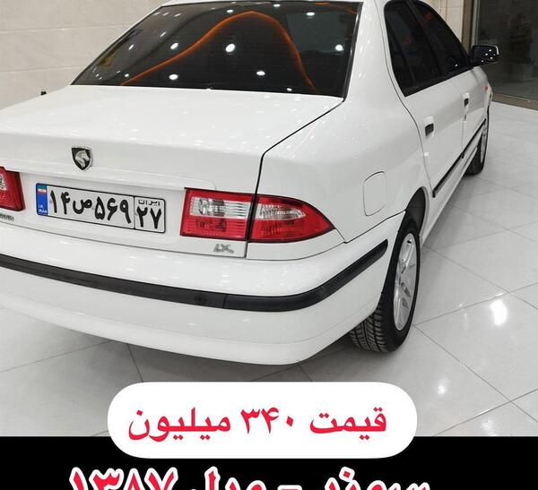 عکس سمند ال ایکس صفر