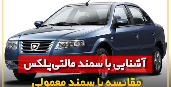 عکس سمند ال ایکس صفر