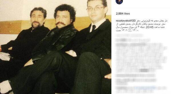 عکس بازیگران سریال سفر سبز