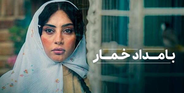 عکس بازیگران فیلم سفر سبز