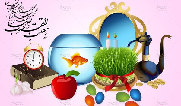عکس پس زمینه سفره هفت سین