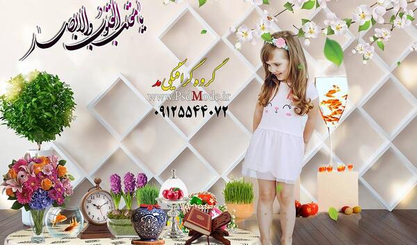 عکس پس زمینه سفره هفت سین
