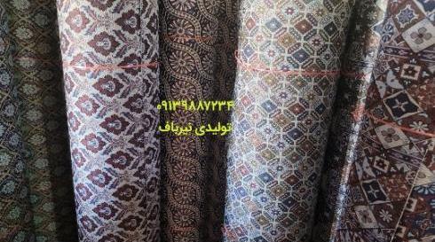 عکس پارچه زیر سفره ای