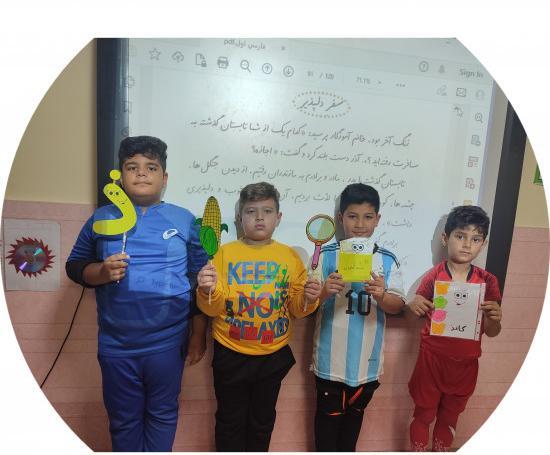 عکس سفر دلپذیر کلاس اول