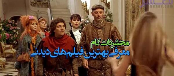 عکس های سفر در زمان