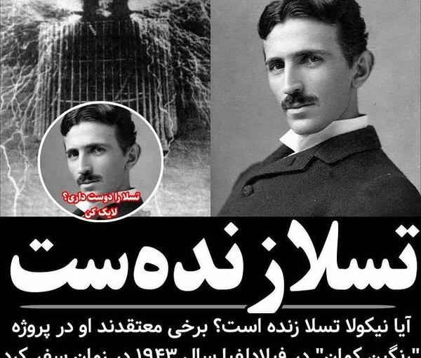 عکس های سفر در زمان