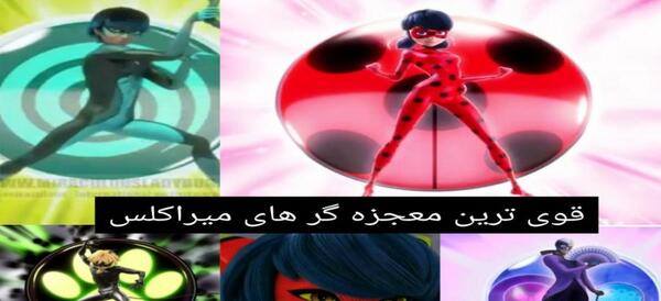 عکس معجزه گر سفر در زمان