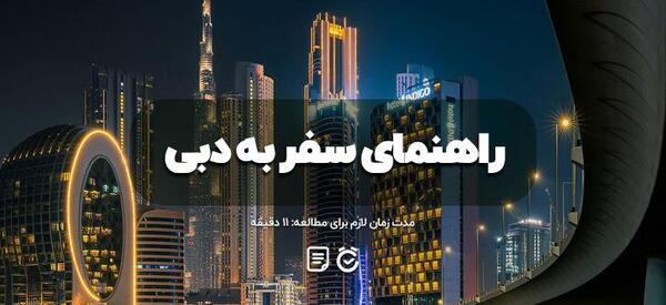 عکس معجزه گر سفر در زمان