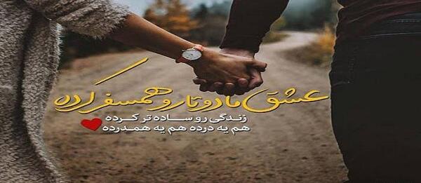 عکس نوشته سفر خوبی داشته باشی