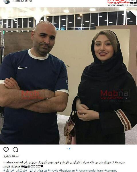 عکس بازیگران سفر در خانه