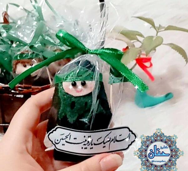 عکس عروسک سفره حضرت رقیه