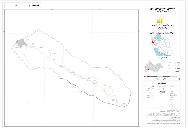 عکس شهر گیلانغرب