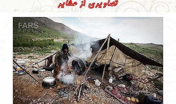 عکس شهر و روستا کلاس چهارم