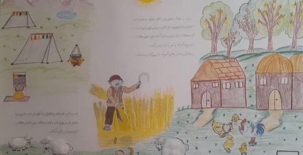 عکس شهر و روستا و عشایر