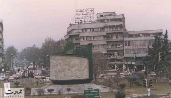 عکس سفر به تهران