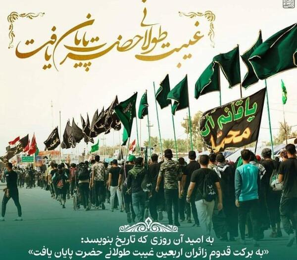 عکس نوشته سفر بخیر عزیزانم