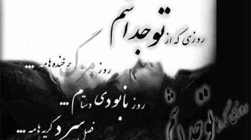 عکس پروفایل سفر رفتن همسر