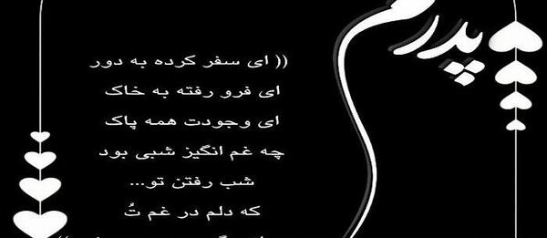 عکس پروفایل رفتن به سفر