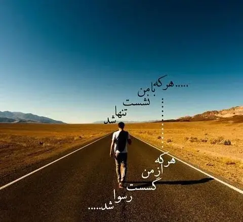 عکس پروفایل رفتن به سفر
