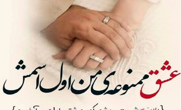 عکس پروفایل سفره عقد