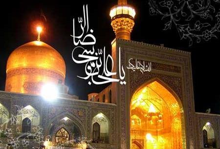 عکس پروفایل سفر به مشهد
