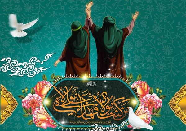 عکس پروفایل سفر به مشهد