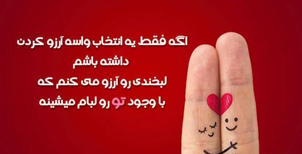 عکس نوشته همسرم سفر به سلامت