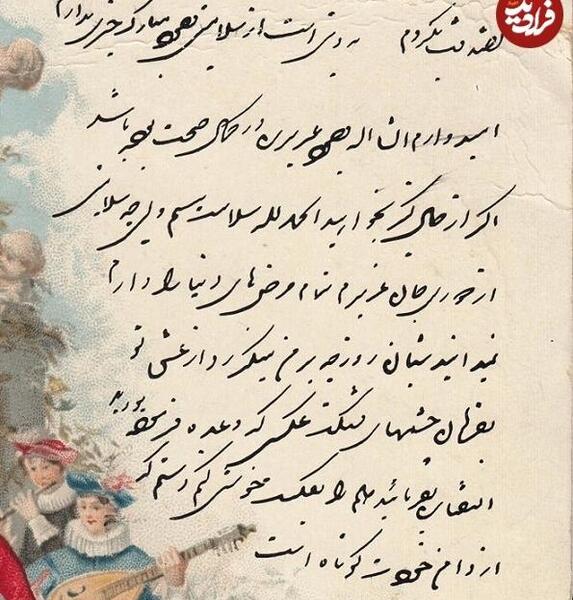 عکس نوشته سفر بی خطر عشقم