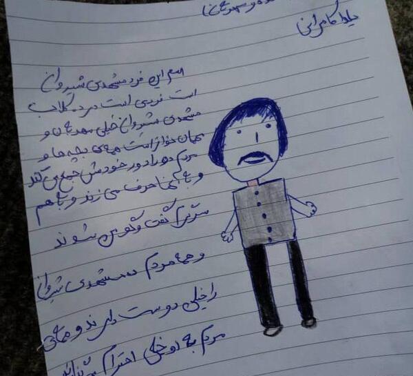 عکس نقاشی از یک روستا