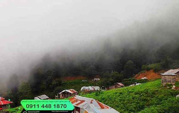 عکس روستاهای شمال ایران