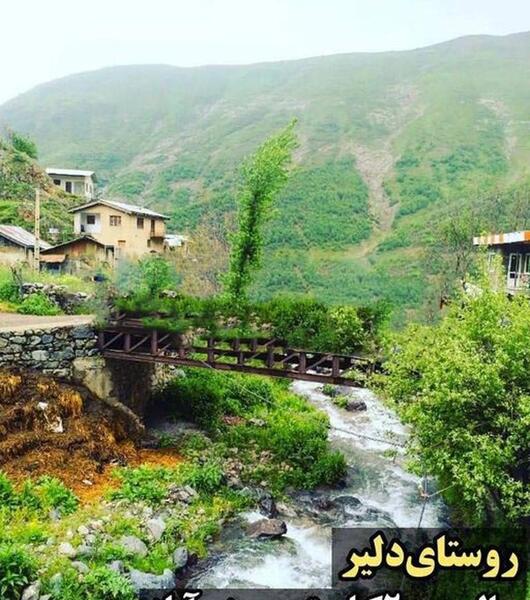 عکس از روستاهای شمال