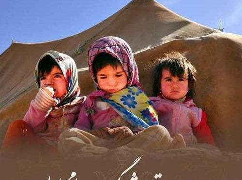 عکس روز روستا و عشایر