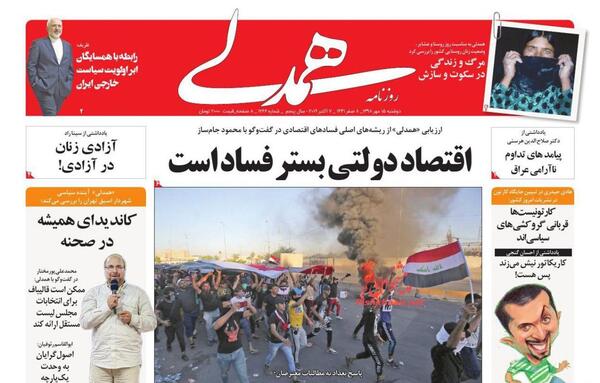 عکس روز روستا و عشایر
