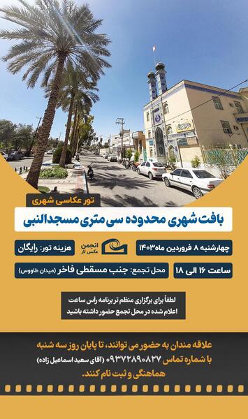عکس شهر لار فارس