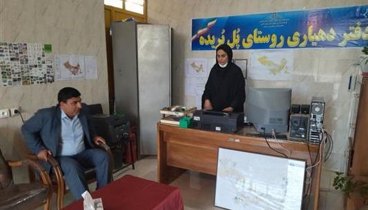 عکس روستای پل بریده لردگان