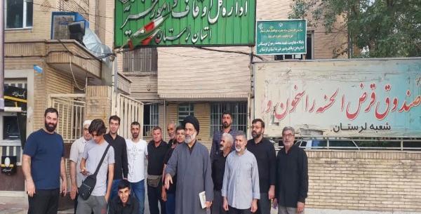 عکس از شهر لرستان