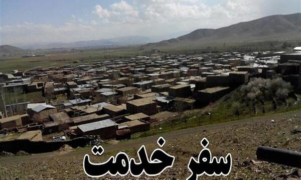عکس روستای علی آباد دمق